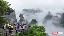 张家界景区：“悬浮山”仙境醉游人