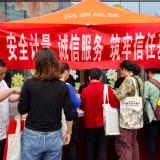 情暖520计量护民生——张家界中燃积极参与2026年“世界计量日”主题活动