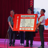 “科教领航·澜之助学”捐赠仪式暨非遗进校园活动在张家界民族小学举行
