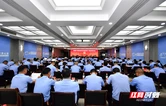 凝心聚力启新程 踔厉奋发担使命 张家界市公安局机关第一次党员代表大会召开