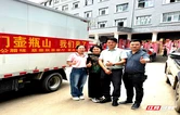慈利县：多支民间力量筹集生活物资驰援石门灾区