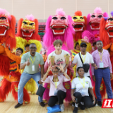 以体育为纽带 架文明互鉴之桥：国际研修班学员在张家界学院开展文化交流