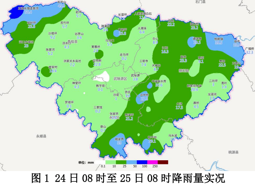 张家界:本周晴雨相间 25日至27日夜间局地有大雨或暴雨