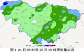 张家界：本周晴雨相间 25日至27日夜间局地有大雨或暴雨