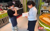 中国银行武陵源支开展“明辨投资风险 筑牢财富安全”金融风险宣传活动