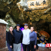 冬奥会冠军刘少昂探访张家界 盛赞黄龙洞“地下山河”奇观