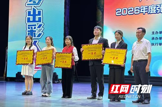 科创赋能创业路 博士创新站助力莓茶生态染项目获市级大赛一等奖——张家界武陵源区博士创新站服务成果再添新喜