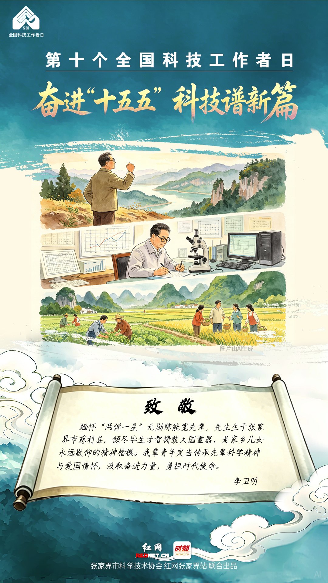 微信图片_20260527165743_325_121.jpg 微信图片_20260527165743_325_121.jpg