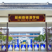 慈利县银澧高中:以专业匠心助力学子圆梦