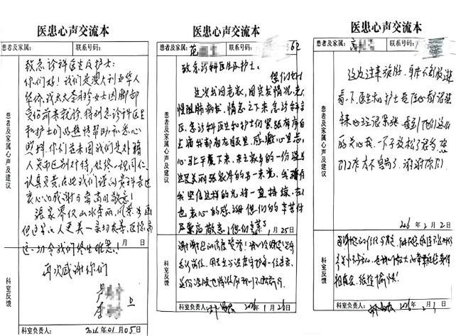 张家界市人民医院一科室推行“非暴力沟通”工作法,投诉明显下降