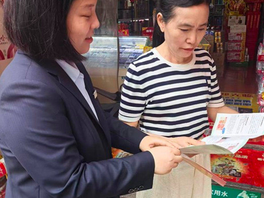 中行慈利零阳中路支行开展投资者教育宣传活动