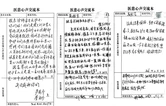 张家界市人民医院一科室推行“非暴力沟通”工作法，投诉明显下降