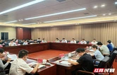 张家界市第十个“全国科技工作者日”座谈会召开