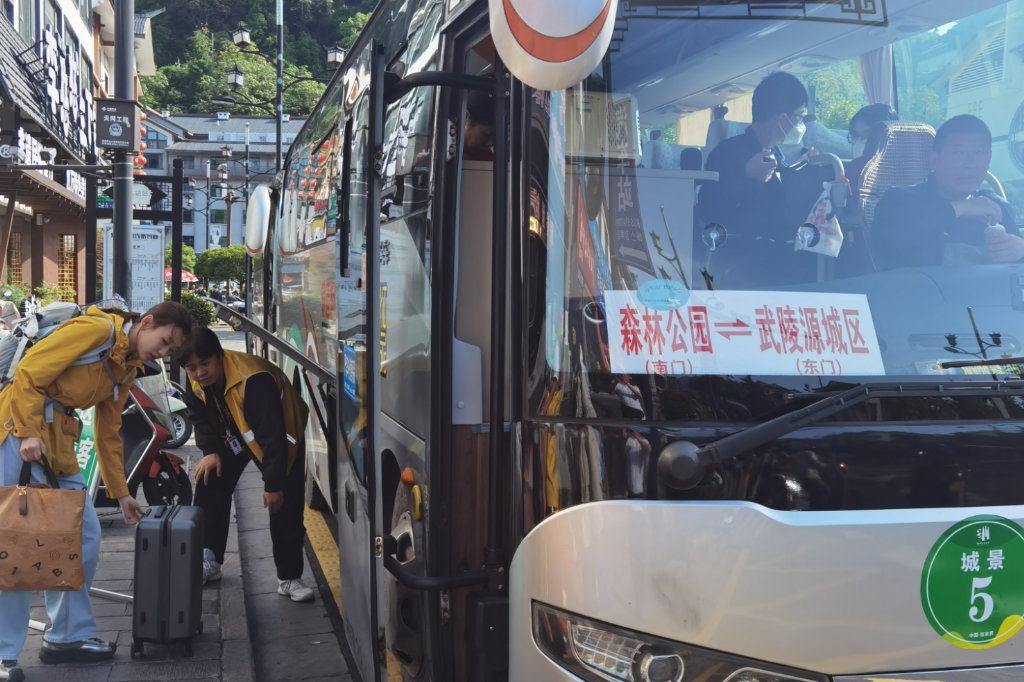 张家界宠游客丨五一假期暖心护航 武陵源城景接驳专线全力保障游客顺畅出行