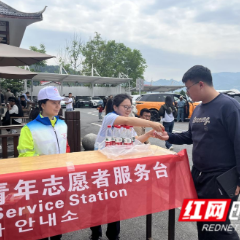 “五一”暖心护航，张家界高速武陵源片区开展“路灯”志愿服务暨助农直播活动