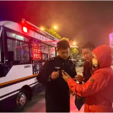景中有“警”，平安是景——天门山景区派出所绘就“警”彩五一