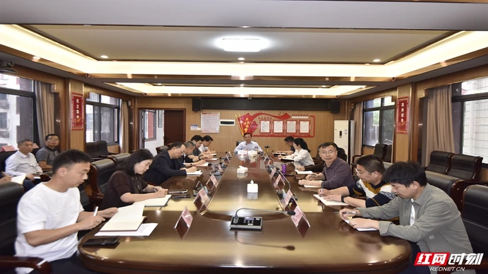 张家界市水利系统安全生产视频会议召开