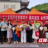 笔底藏吉意,扇面寄长风——张家界市武陵源区以传统笔墨为高考学子送上专属祝福