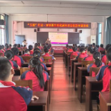 张家界永定区妇保院:健康科普进校园,守护少年成长路