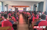张家界永定区妇保院：健康科普进校园，守护少年成长路