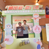 喊出爱·赢门票——张家界高考学子感恩家人公益活动暖心开启