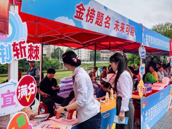 工行桑植支行开展高考志愿服务活动