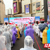 汇聚热血力量 迎接世界献血者日——2026年张家界无偿献血宣传月正式启动