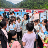 科普大篷车开进芭茅溪小学 生态科普点亮乡村校园——张家界市科协联合大鲵保护区开展科普宣讲活动