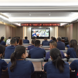 永定区组织收看2026年第一批“中国好人榜”发布仪式