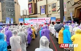 汇聚热血力量 迎接世界献血者日——2026年张家界无偿献血宣传月正式启动