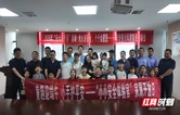 张家界中燃“小小安全体验官”亲子家属开放日上演最暖安全告白