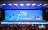 2026“盐盐夏日・暑你精彩” 文旅季推介会落地张家界 盐张两地携手共拓入境游市场