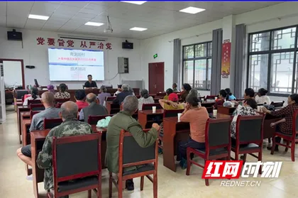 精准培训“粽”是有情 ——武陵源区中湖乡青龙垭村开展产业培训