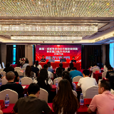 南京・张家界2026年职业技能师资能力提升培训班开班