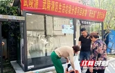 科技赋能+惠民激励  张家界市武陵源区“阳光房”让垃圾分类成为基层治理新样板