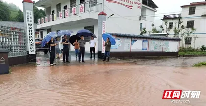 桑植县廖家村镇全力应对强降雨 筑牢防汛安全屏障