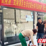 科技赋能+惠民激励 张家界市武陵源区“阳光房”让垃圾分类成为基层治理新样板