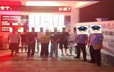 永定公安：民房“暗藏玄机”，12人被抓！
