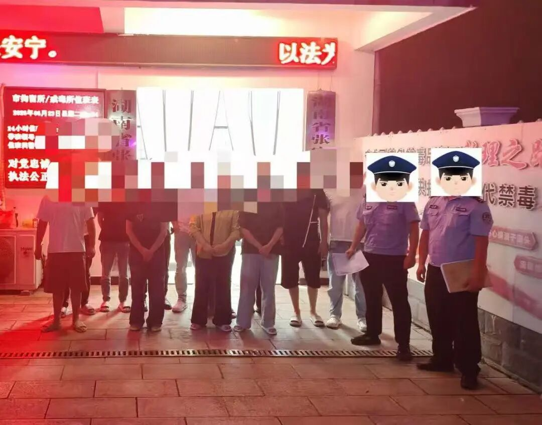永定公安：民房“暗藏玄机”，12人被抓！