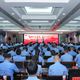 张家界市公安局举办庆“七一”系列主题活动