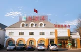 张家界老乡专属！北京张家界酒店暑期特惠，380元住三环含早餐