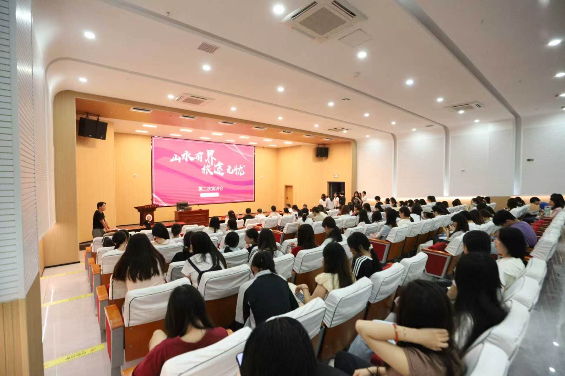 校地企联动育新人 青春服务暖旅途 ——“界小游”项目第二次宣讲会暨前五周总结大会顺利召开