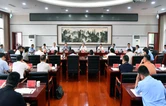 张家界：全市经济运行专题调度会召开