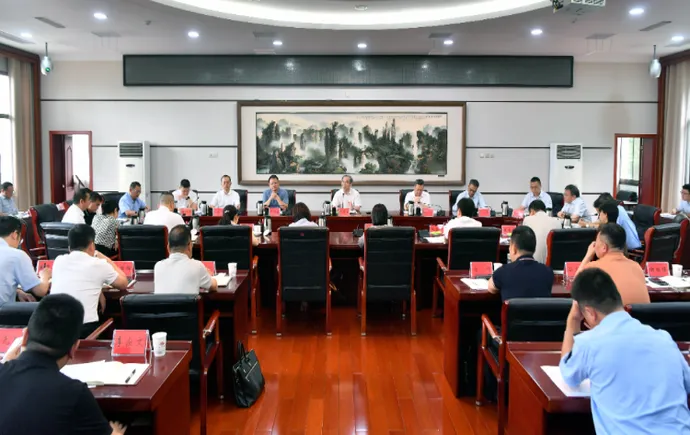 张家界：全市经济运行专题调度会召开