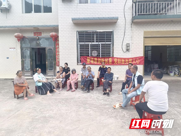 慈利县岩泊渡镇双合村：“板凳会”上听民声  党群服务零距离