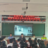 “澧源青行”护成长,安全宣讲进校园——桑植县多部门联合开展暑期学生安全专题宣讲