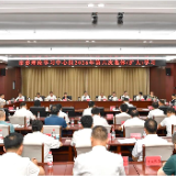 张家界市委理论学习中心组2026年第六次集体（扩大）学习会举行
