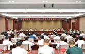 张家界市委理论学习中心组2026年第六次集体（扩大）学习会举行