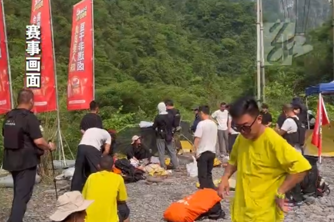 短视频｜张家界七星山户外挑战赛决赛打响