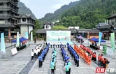 张家界市第四届垃圾分类宣传周正式启幕